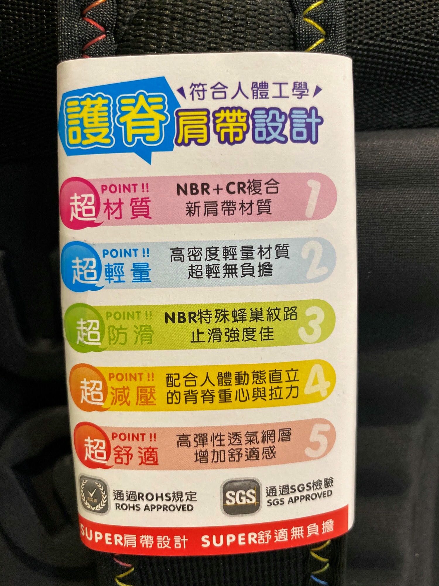 (書包推薦)UnMe夢想家U型護脊減壓磁扣書包-輕巧書包帶孩子上學去 - 第9張圖