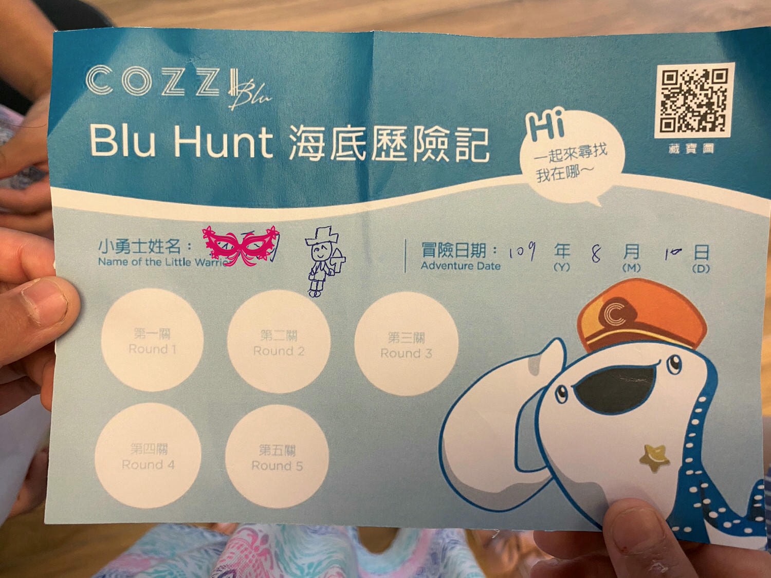 chunbaby62和逸飯店桃園34(3)