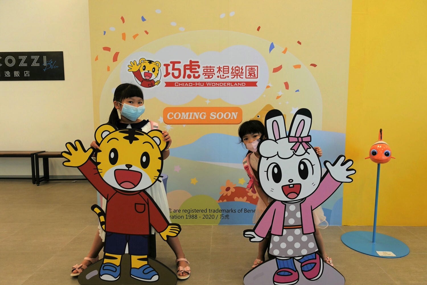 chunbaby62和逸飯店桃園37
