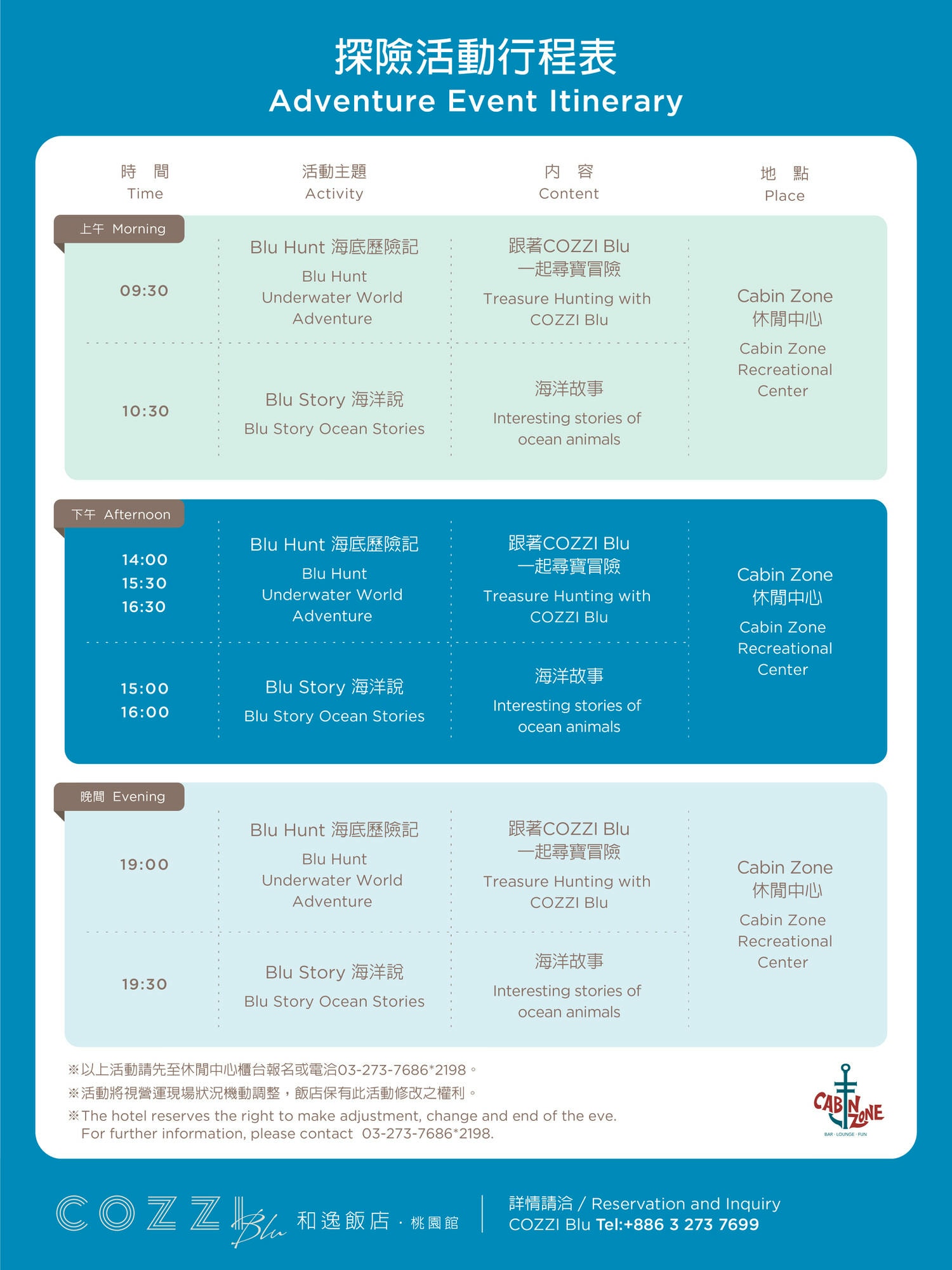 2020-0804-CZ05-每日活動時間表中英-1
