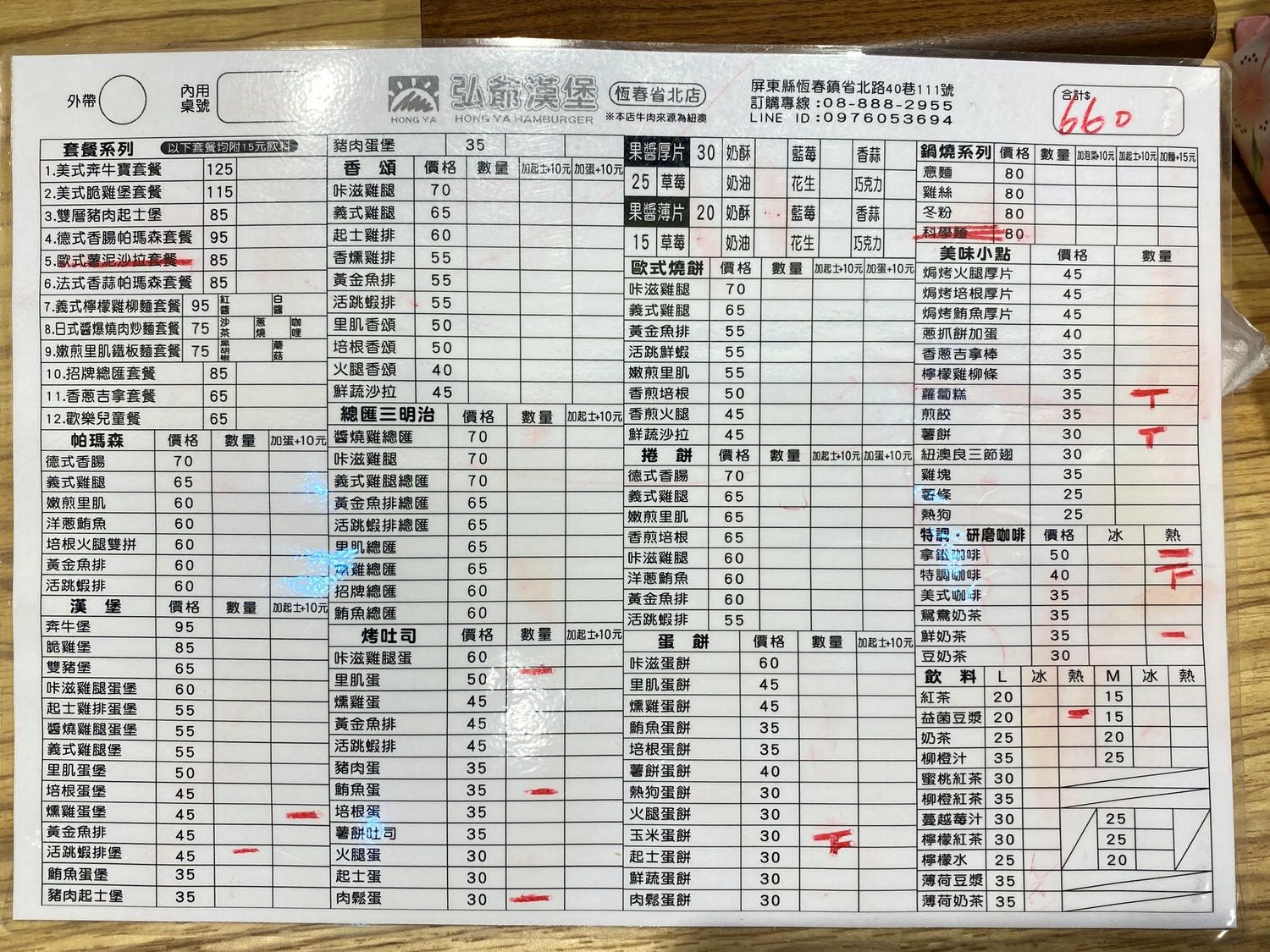 chunbaby62快樂兔民宿44